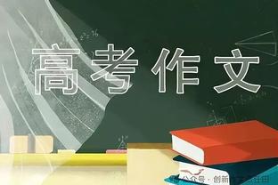 BIG6排名：车魔无缘英超前六❗惨遭维拉纽卡取代