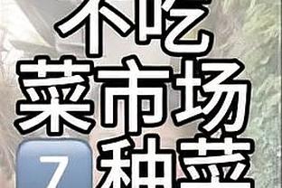 ?余嘉豪18+11 萨林杰32+11 浙江轻取深圳迎6连胜